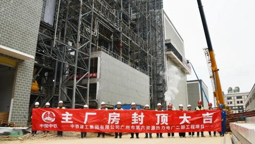 中鐵建工手機報 聚焦建設工程，鑄就時代豐碑