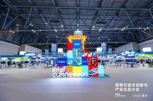 綠聯科技亮相2025英特爾技術創新與產業生態大會，以AI NAS技術引領個人與企業數據管理新時代